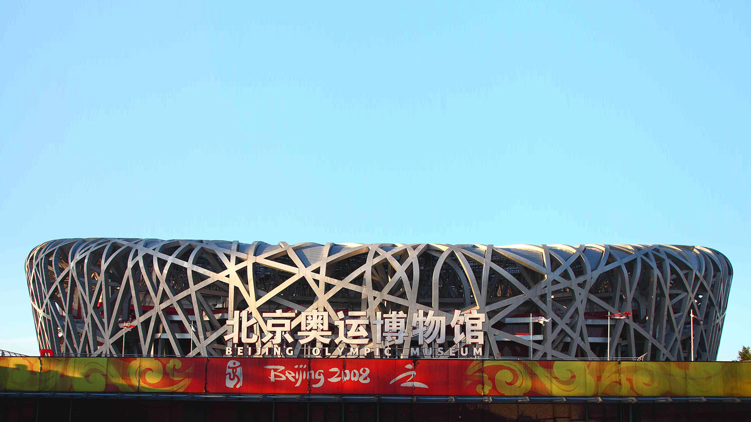 「中國夢(mèng)」與「奧運(yùn)夢(mèng)」的交織！
